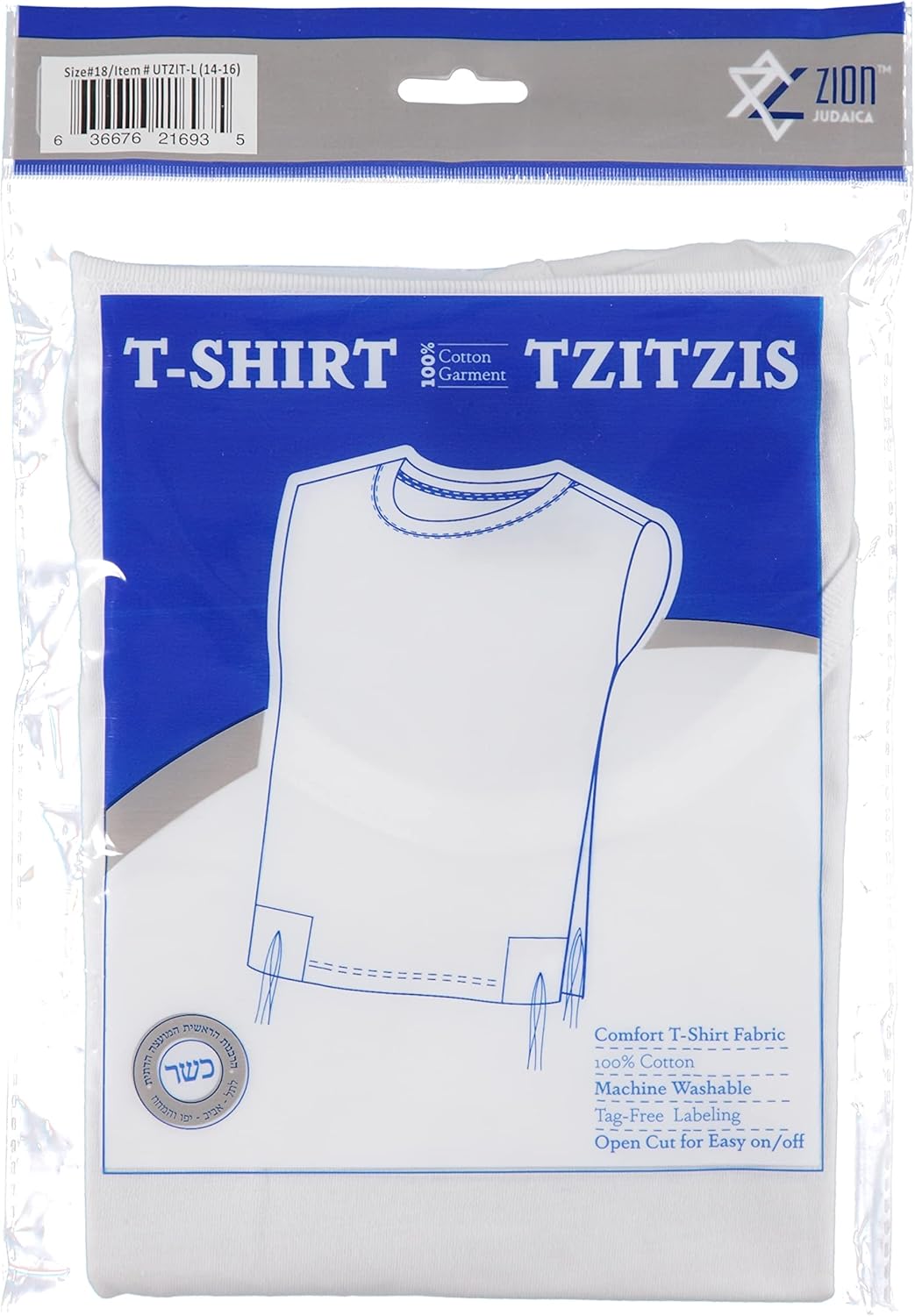 Zion Judaica Quality Boys Tzitzit Undershirt Kids Fine Cotton Certified Kosher T-Shirt Tzitzis Sweat Free Camp Talit Katan